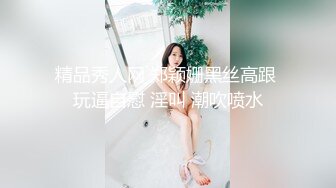 [MP4/ 213M]&nbsp;&nbsp;极品女神 绝版资源秀人顶级网红尤妮丝最新超爆私拍 女神手铐制服诱惑 持手铐欲逮捕你反被操