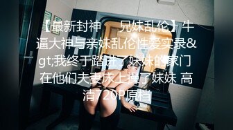 爱神传媒EMTC022同城约啪之外卖小妹到府激操