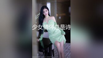 [MP4/ 1.05G] 午夜寻花，大神回归，极品JK小姐姐，风骚淫荡，熟悉的配方