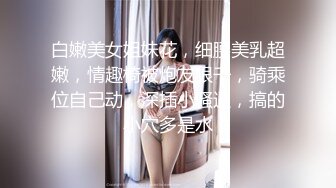 2021七月最新流出奶茶店全景后拍第4期 下集几个来消费的年轻小妹小心翼翼把门拴上