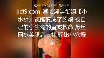 妻子被当成情趣娃娃 3～从早到晚被男人们轮奸的妻子