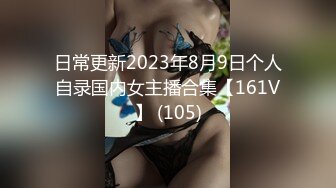 麻豆传媒 霸气女王吴梦梦身穿连体开档皮裤 榨干男友精液[MP4/509MB]