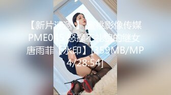 [MP4/ 1.79G]&nbsp;&nbsp;圆窗房干少妇可真是爽啊，妹子也配合的交的很骚、很浪的