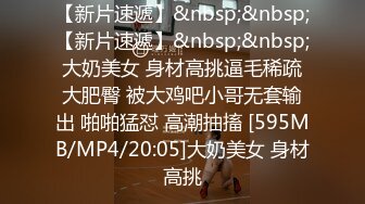 国产TS系列人美声甜王子萌可爱情趣装被操 直男射出呻吟超诱惑