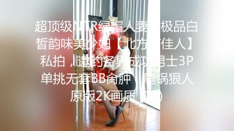 【新片速遞】&nbsp;&nbsp;写字楼女厕胸衣前有条白布韵味美妇,两片肥凸的湿软唇肉让人鸡动[485M/MP4/02:15]