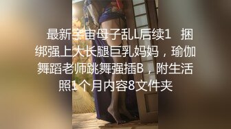 [MP4/ 811M] 淫荡骚女SM黑绳捆绑开档灰丝无毛逼滴蜡，红色高跟鞋翘屁股小皮鞭