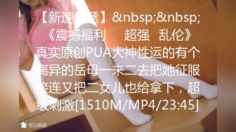 【新片速遞】网约骚女激情4P，一男三女镜头前的淫荡，沙发上揉奶玩逼，轮草三女激情抽插，淫声荡语不断，精彩刺激别错过[829MB/MP4/01:30:49]