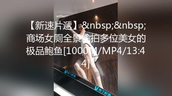 [MP4/ 719M]&nbsp;&nbsp; 本人比照片还美的顶级清纯女神，9分超高颜值， 被小哥抚摸下面就有水了，微微闭上眼享受过程