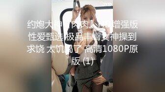 (中文字幕)乳首出しNGを条件に出演承諾 42歳神がかりスレンダー爆乳妻AVデビュー 天音響