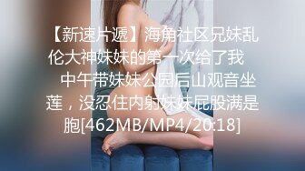 精彩4P，年轻露脸的漂亮妹子不但被两小哥玩弄，还被好姐姐玩奶子，道具玩骚穴，激情上位各种抽插嘴里吃鸡巴