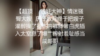 -超人气91网红女神 ▌不见星空▌捕捉萝莉小僵尸 道长肉棒狂肏诱人白虎 口爆性感小嘴