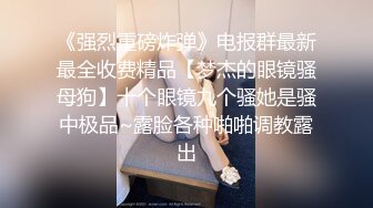 [MP4/ 1.44G] 新流出酒店高清偷拍肥猪胖哥约炮红衣美女炮友可惜战斗力不行中途要美女穿丝袜刺激撸硬鸡巴才能继续