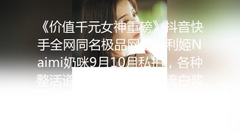 国产AV 蜜桃影像传媒 PMC096 亲兄弟接力轮操小表妹 孟若羽