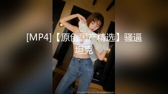 大奶少婦打麻將欠錢只好上床肉償還債…倒也樂在其中！