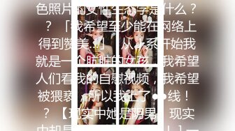 《魔手外购极品CP》美女如云夜场女厕全景后位偸拍数位潮女靓妹小姐姐方便清一色大长腿太顶了 (5)