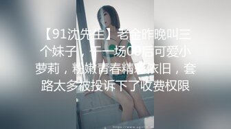 看看美女是这样打飞机的