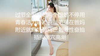 睡衣小妹露脸深夜发骚撩拨狼友大秀直播，漏出风骚大奶子揉捏，掰开骚穴看特写，跳弹玩弄淫水多多浪叫不止