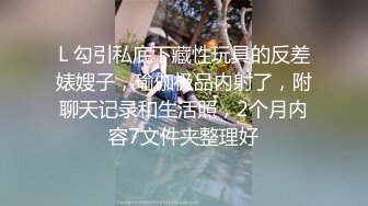 小嫂子给大哥做服务 把鸡巴撩起来口活摸奶子 直接插入 浪叫不断