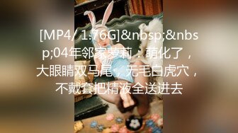 [MP4]刚下高铁 没穿内裤 超嗲小仙女 甜美乖巧 撩人纯欲脸 看点满满