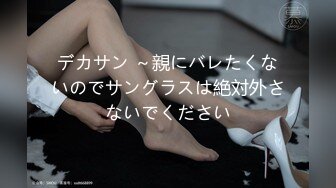 「おばさんレンタル」サービスリターンズ32 お愿いすればこっそり中出しセックスまでさせてくれるエロくて优しいおばさんともっとすげーセックスがしたくなったのでおかわりしてみた