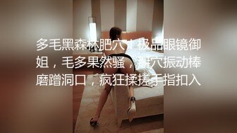 [MP4/474MB]【陕西母子乱伦】超刺激对白！妈妈要和我一起生个弟弟，暴力后入大黑逼