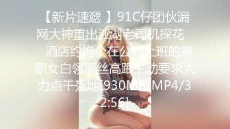 [MP4/932M]8/8最新 漂亮白皙大奶姐妹交替车轮式接客老中青来者不拒VIP1196