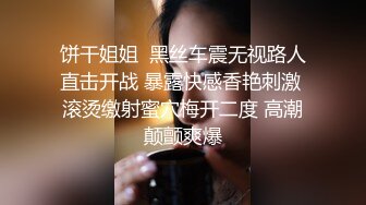 麻豆传媒 MGL-0002 沉溺偷情的淫乱姐妹第二部人妻秘书偷情董事长-苏畅