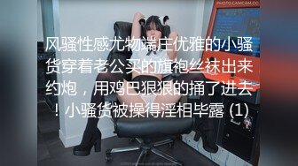 淫棍洋土豪米糕东莞行酒店爆操木瓜大奶豹纹黑丝小可爱这小妞被糕爷大屌干的呻吟太刺激720P高清