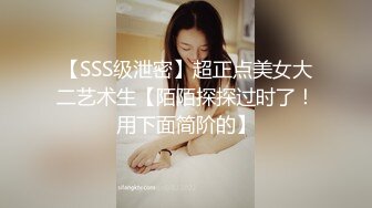 【水水的小姨子】真实良家，尝试车震，到户外更刺激，白嫩小少妇，水汪汪被操爽！(4)