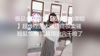 [人妖]杏吧&amp;星空无限传媒最新出品 色劫-色字头上一把刀