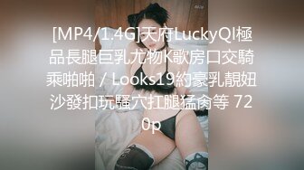 [MP4/1.19G]7-21伟哥寻欢今夜足浴勾搭一个良家小妹，酒店沙发上无套内射小可怜