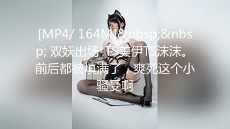 -魔鬼身材1.1米大长腿性感美女嫩模被富二代帅哥扒衣服狠狠爆插