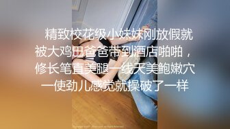 ✿精致校花级小妹妹刚放假就被大鸡巴爸爸带到酒店啪啪，修长笔直美腿一线天美鲍嫩穴一使劲儿感觉就操破了一样