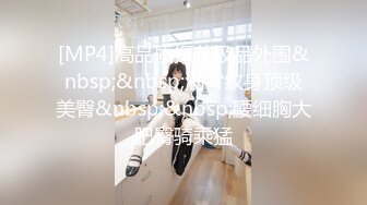 专操空姐推特大神『BMW』空姐制服 黑丝美腿 玩操穿制服的空姐 海航空姐篇