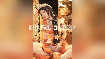 ★牛逼大神乱L★ 猛插都能听到扑哧扑哧得声音妈妈下药迷操内射进妈妈逼里