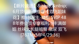 onlyfans美腿尤物学姐 黑丝诱惑【sadmiss】各种体位无套啪啪【76V】  (17)