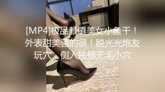 [MP4]新人气质小姐姐！笑起来超甜美！居家炮友操逼，白皙皮肤美乳