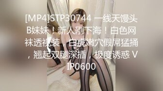 [MP4/ 844M]  極品白富美做SPA勾引男技師,老司機技師沒想到這麼純的妹子也臊,內褲都變帳篷了