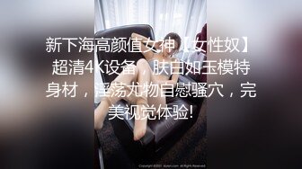 00后反差臭婊子后入小可爱2