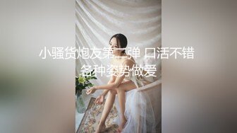 FX-0014 苏璇 闷骚女上司强制诱惑羞涩男下属 放浪传媒 x 麻豆传媒映画