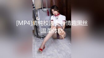 [MP4]STP23854 超美新晋91极品大长腿尤物御姐▌淑怡 ▌妩媚眼眸 蜂腰细臀善扭能吟 后入大力抽插内射中出 极爽呻吟爆赞 VIP2209