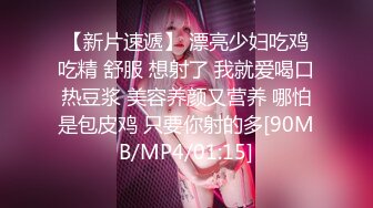 [MP4/ 1.12G]&nbsp;&nbsp;粉丝万众期待良家，婚纱女，老情人再相聚，炮火连绵呻吟震天响