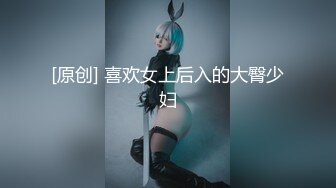 长腿蜜桃臀女神【清绾】收费大秀~顶级美腿套~黑丝高跟道具自慰 (250)