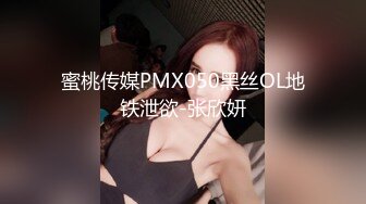 [MP4/ 1.55G] 清純甜美OO後大學小師妹背著室友褕褕在寢室果聊,衛生間摸BB洗澡,聽得到室友聊天