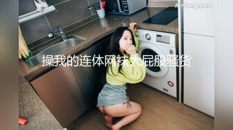 大学女厕全景偷拍多位漂亮的小姐姐嘘嘘 各种各样的美鲍鱼完美呈现3 (1)