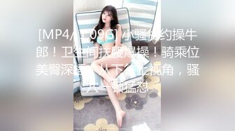 【新速片遞】&nbsp;&nbsp; MYFANS超级人气博主secret和非常清纯的19岁女主 最新两集，妹子不仅高颜值 身材还贼棒，被大神操得哇哇叫【水印】[709M/MP4/56:19]