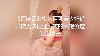 [MP4/845MB]大象傳媒 DXAV0080 大象號第三彈女神降臨快上車-娃娃