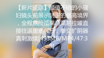 [MP4]满背纹身萌萌哒双马尾美妞&nbsp;&nbsp;无聊和炮友来一炮&nbsp;&nbsp;特写深喉吸吮很卖力&nbsp;&nbsp;主动上位骑乘&nbsp;&nbsp;扶着屁股一顿猛操