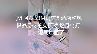 【OnlyFans】台湾眼镜人妻 露出泳池温泉啪啪【Mira米菈】与老公性爱PAPA 付费订阅合集【170V】 (83)