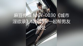 G奶女神！神似莫文蔚【米妮萌萌】被男友暴力深喉口交 无套骑乘位啪啪【16v】 (1)